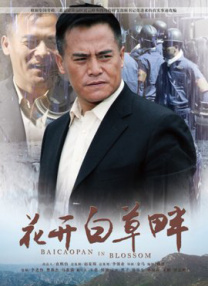 国产永久视频夜色资源网
